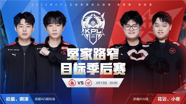 最近的防守 最近的防守